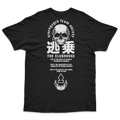 FREE RIDE TEE