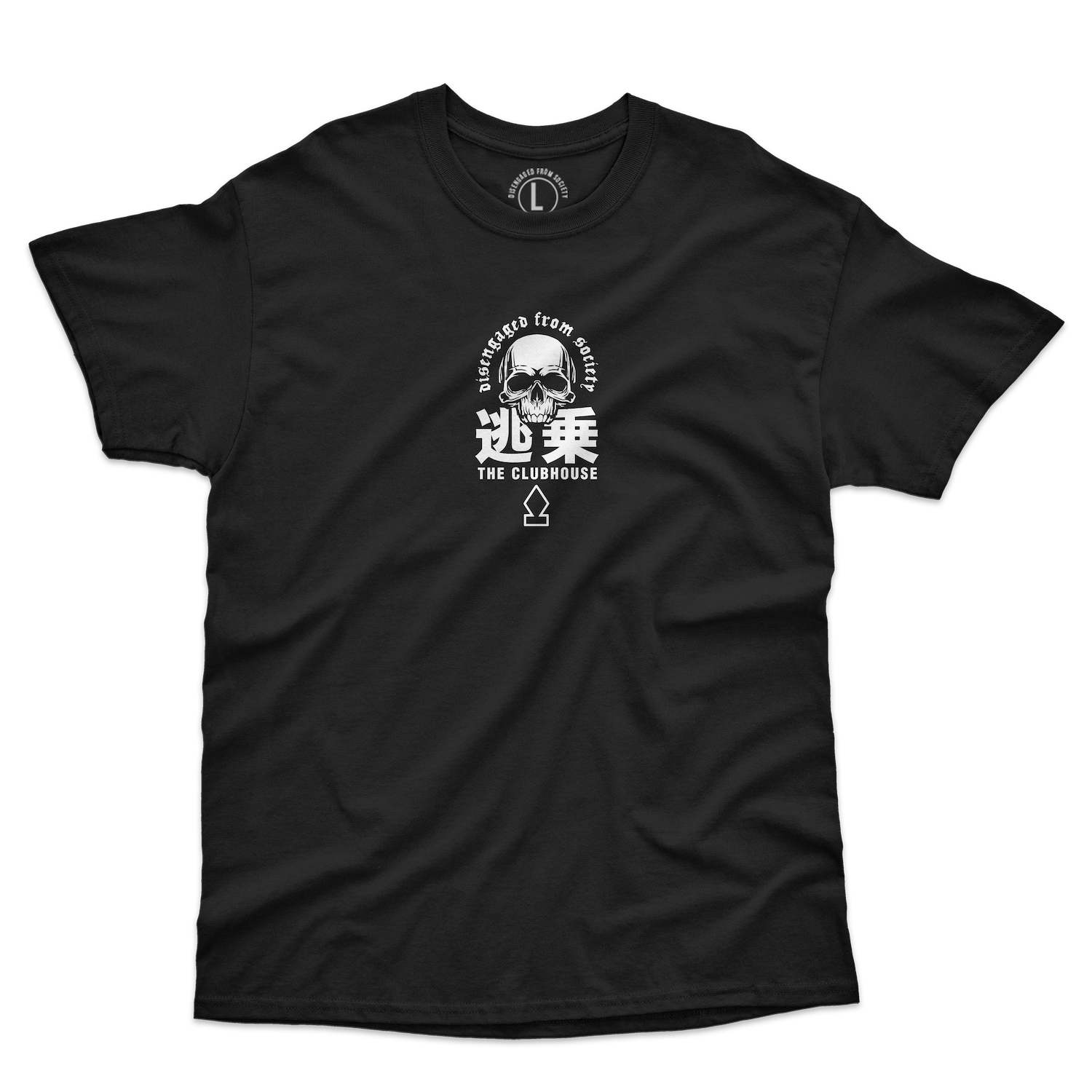 FREE RIDE TEE